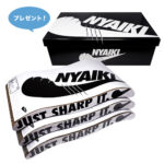 nyaiki_2set_white