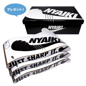 nyaiki_2set_white