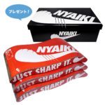 nyaiki_2set_red
