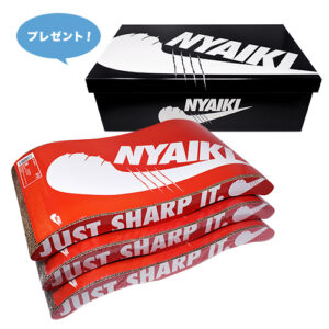 nyaiki_2set_red