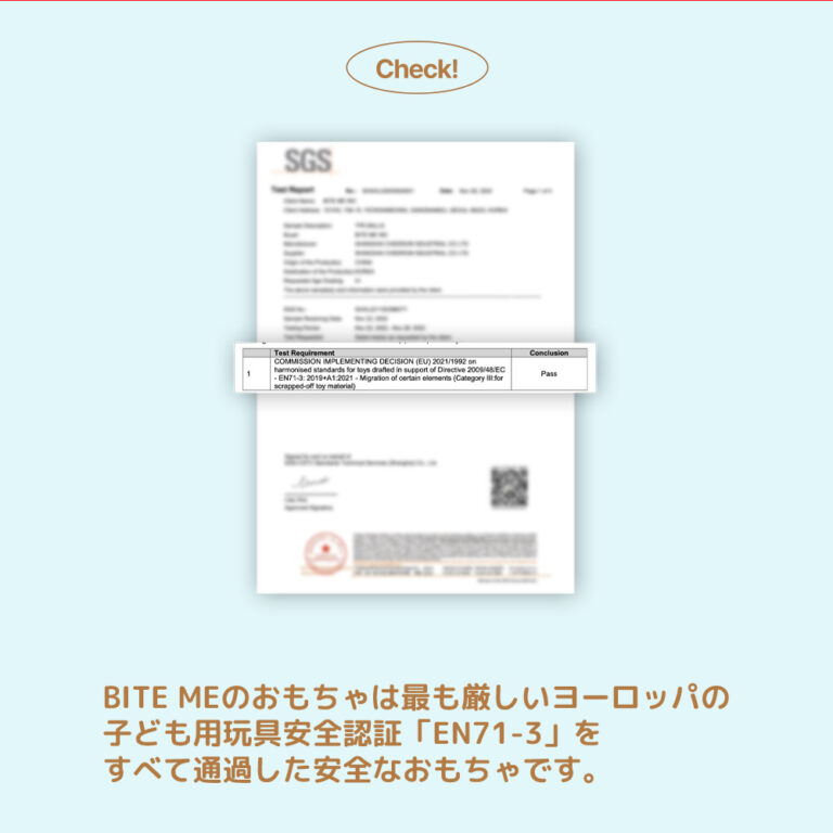 8809904847245