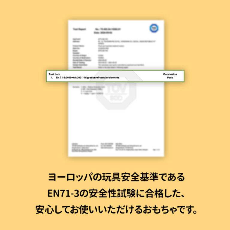 8800343340847