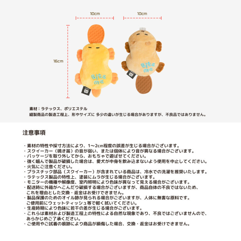 8800343340151