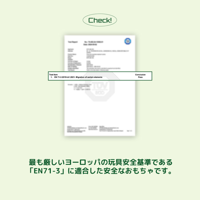 8809690200095