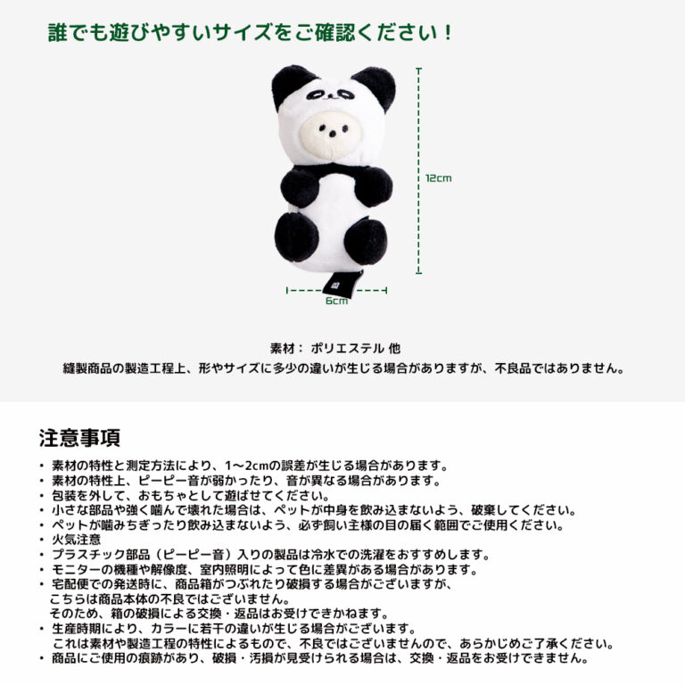 8809690200095